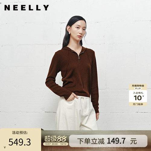 NEELLY纳俪商场同款冬季新款时尚简约针织衫女亲肤休闲连帽上衣