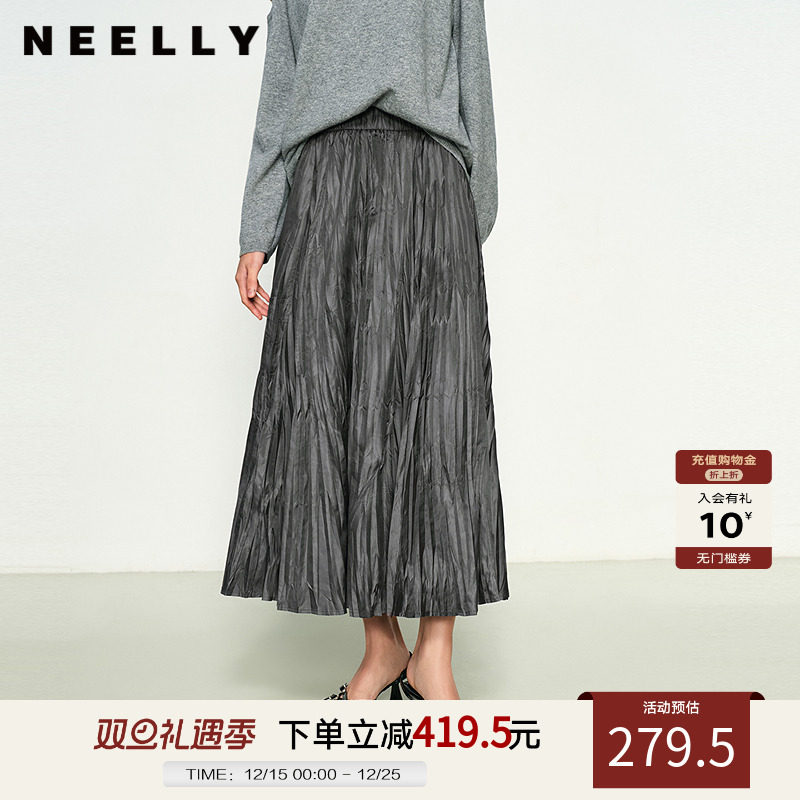 NEELLY纳俪商场同款秋冬新款百搭通勤简约百褶半身裙女气质长裙