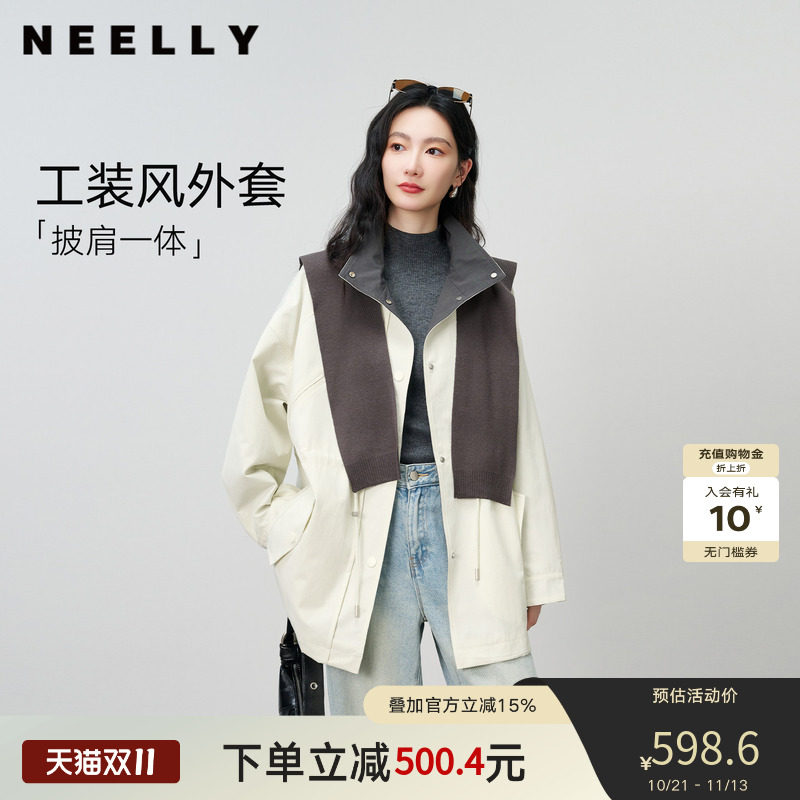 NEELLY纳俪商场同款秋新款随性松弛感立领披肩风衣女百搭宽松外套