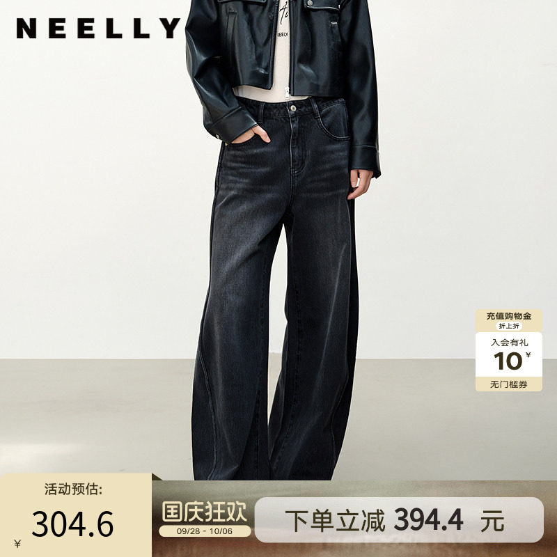 NEELLY纳俪商场同款春秋新款时尚简约牛仔长裤女复古百搭镰刀裤