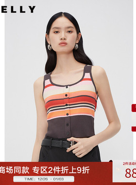 NEELLY纳俪商场同款多巴胺彩色条纹针织背心女秋气质绝美洋气吊带