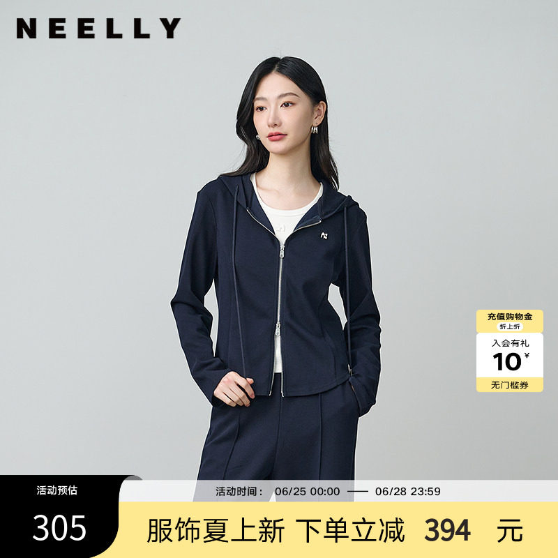 NEELLY纳俪商场同款春秋新款运动休闲修身卫衣女百搭舒适随性外套