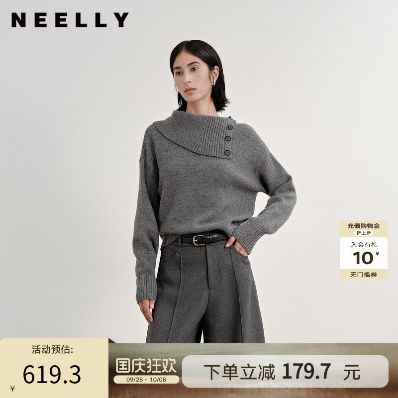 NEELLY纳俪商场同款冬新款设计感翻领针织衫女高级感灰色休闲毛衣