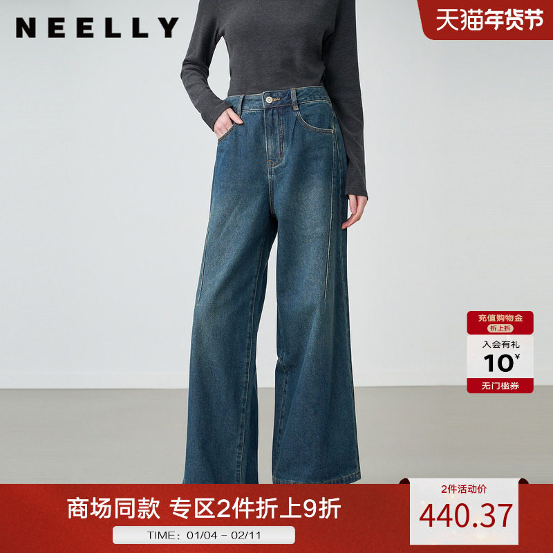 NEELLY纳俪商场同款冬新款高腰复古慵懒牛仔直筒裤女显瘦阔腿长裤,女装/女士精品,牛仔裤,淘宝优惠券,粉丝福利购,淘宝优惠卷