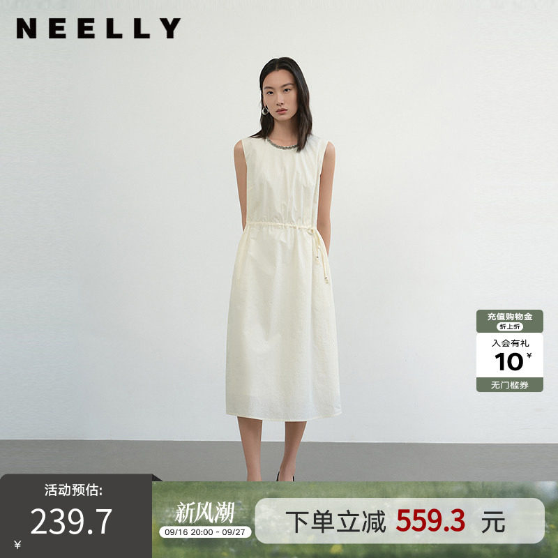 NEELLY纳俪商场同款夏新款简约圆领背心裙女气质舒适设计感连衣裙