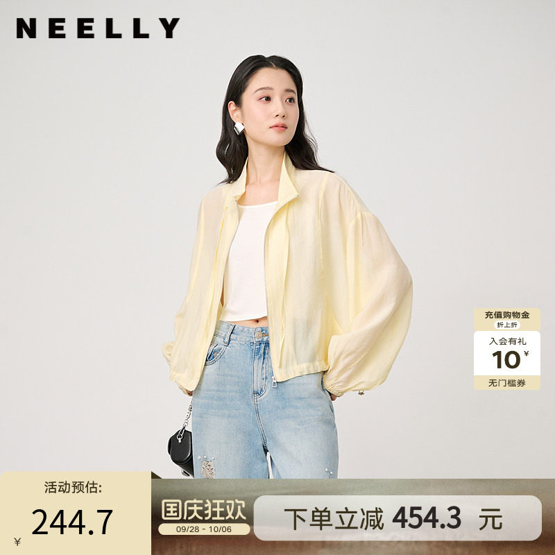NEELLY纳俪商场同款夏新款宽松轻薄长袖短外套女气质休闲简约上衣