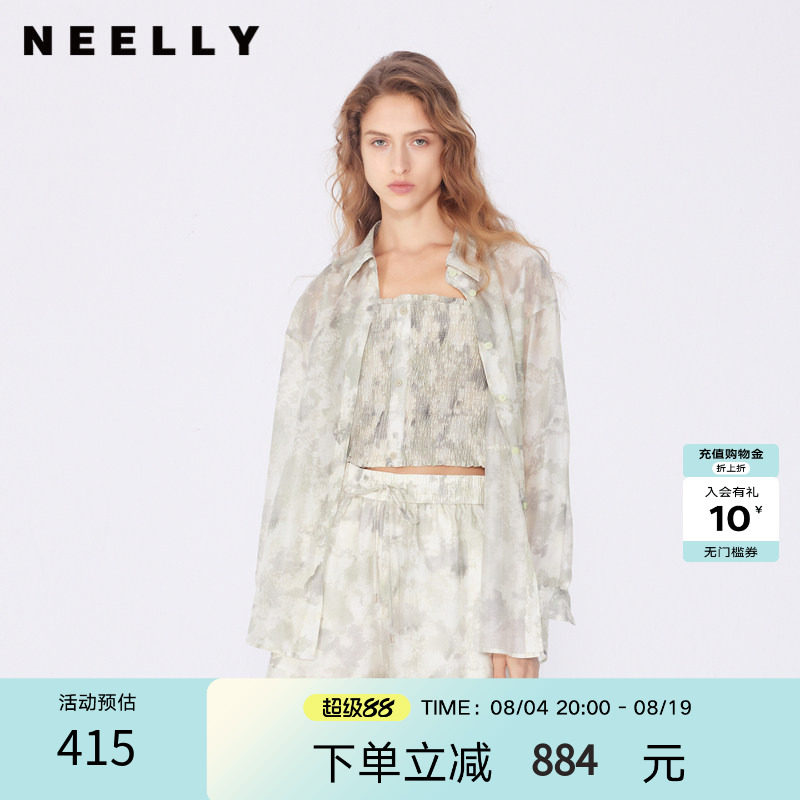 NEELLY纳俪商场同款春秋新款清新随性套装女小众设计感百搭出游