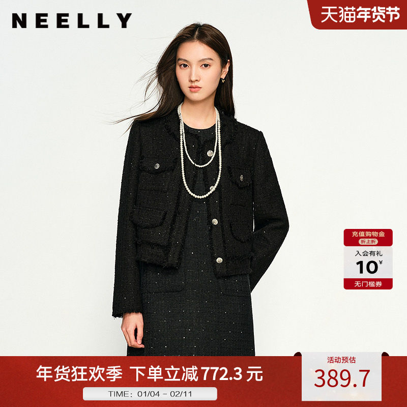 NEELLY纳俪商场同款秋冬新款时尚小香风毛边花呢正肩短外套女,女装/女士精品,短外套,淘宝优惠券,粉丝福利购,淘宝优惠卷