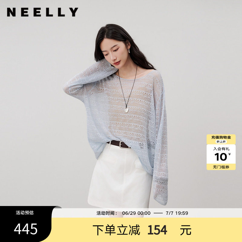 NEELLY纳俪商场同款夏新款镂空一字肩针织罩衫女宽松薄款长袖上衣