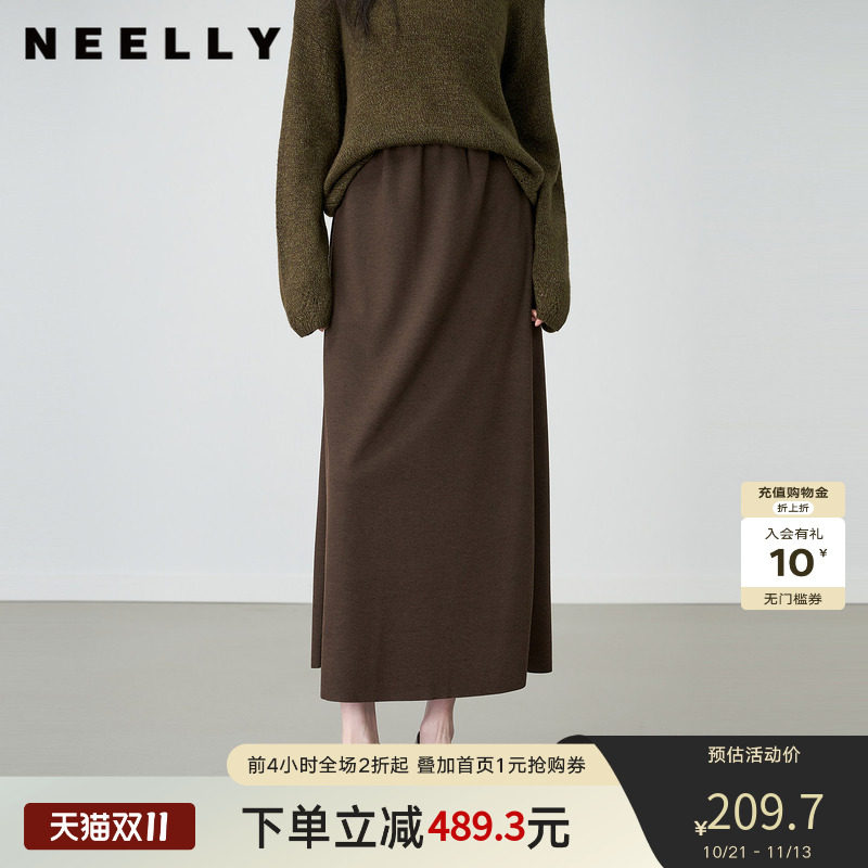 NEELLY纳俪春季新款优雅鱼尾中长款半身裙女百搭显瘦高腰A字长裙