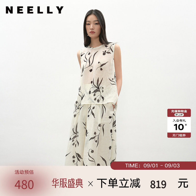 NEELLY纳俪商场同款夏季新款时尚花卉背心半身裙套装女舒适两件套