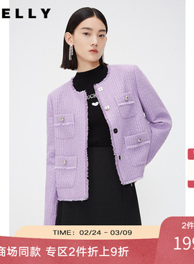 NEELLY纳俪商场同款春秋紫色小香风外套女绵羊毛高级感气质短上衣