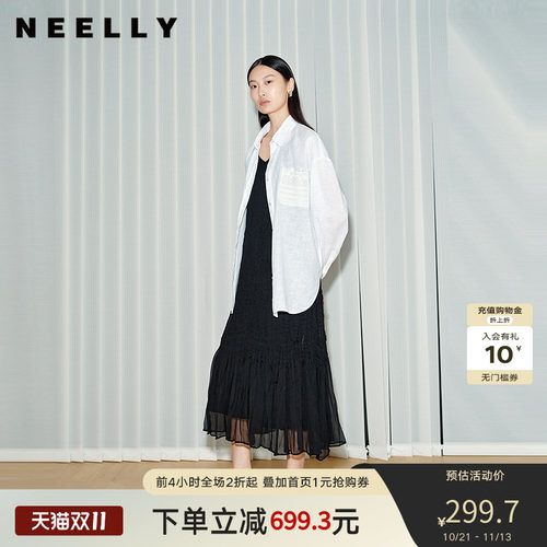 NEELLY纳俪商场同款春季新款休闲百搭吊带连衣裙女气质舒适长裙