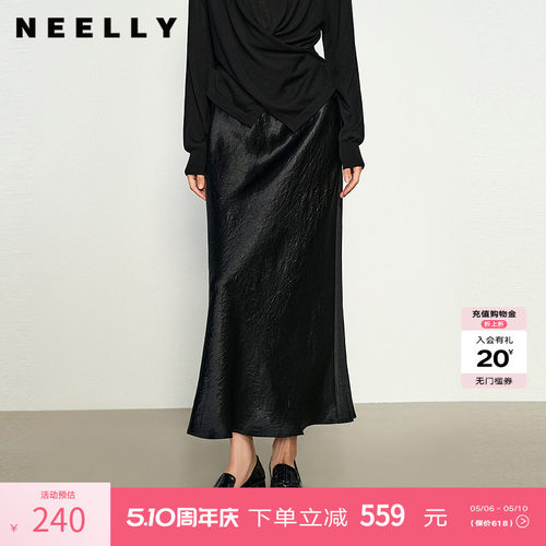 NEELLY纳俪商场同款春新款复古优雅半身裙女高腰垂感气质A字裙