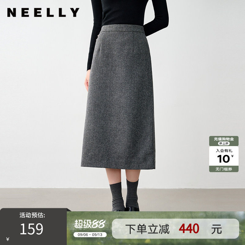 NEELLY纳俪商场同款冬季新款通勤百搭绵羊毛半身裙女半开叉长裙