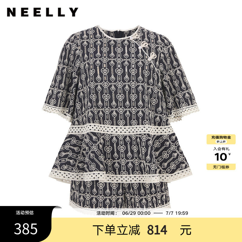 NEELLY纳俪商场同款春季新款设计感花纹时尚套装女舒适裤装两件套