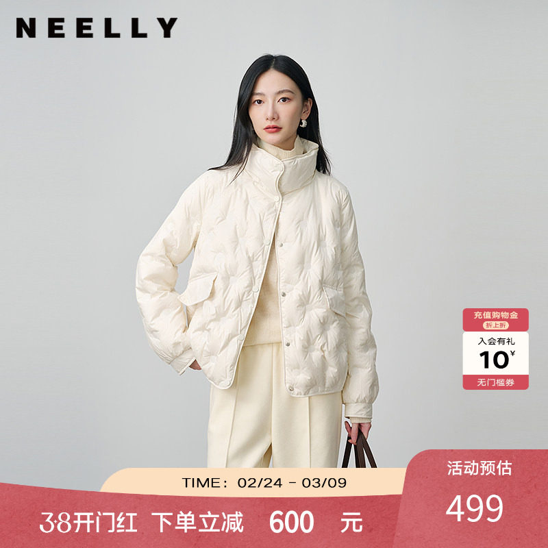 NEELLY纳俪商场同款冬新款轻盈无负担短款羽绒服女显白肌理感外套