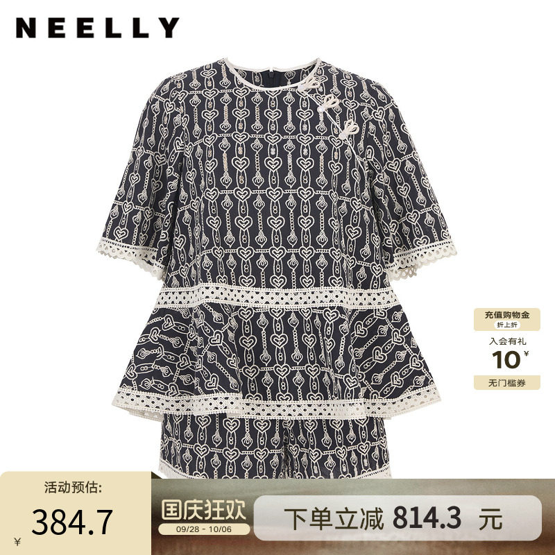 NEELLY纳俪商场同款春季新款设计感花纹时尚套装女舒适裤装两件套