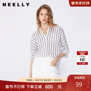 NEELLY纳俪商场同款春季新款莱赛尔面料中袖衬衫女条纹通勤上衣