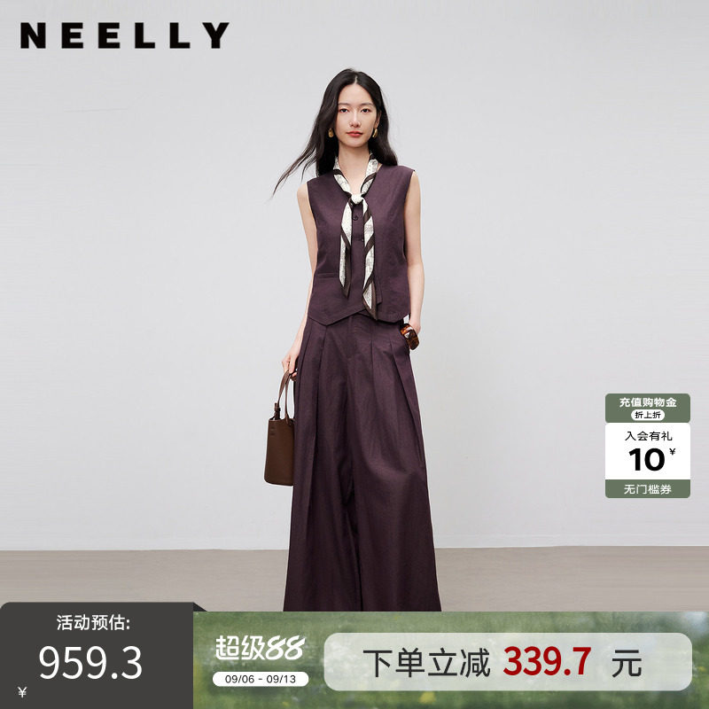 NEELLY纳俪商场同款夏季新款随性松弛感两件套女气质马甲长裤套装