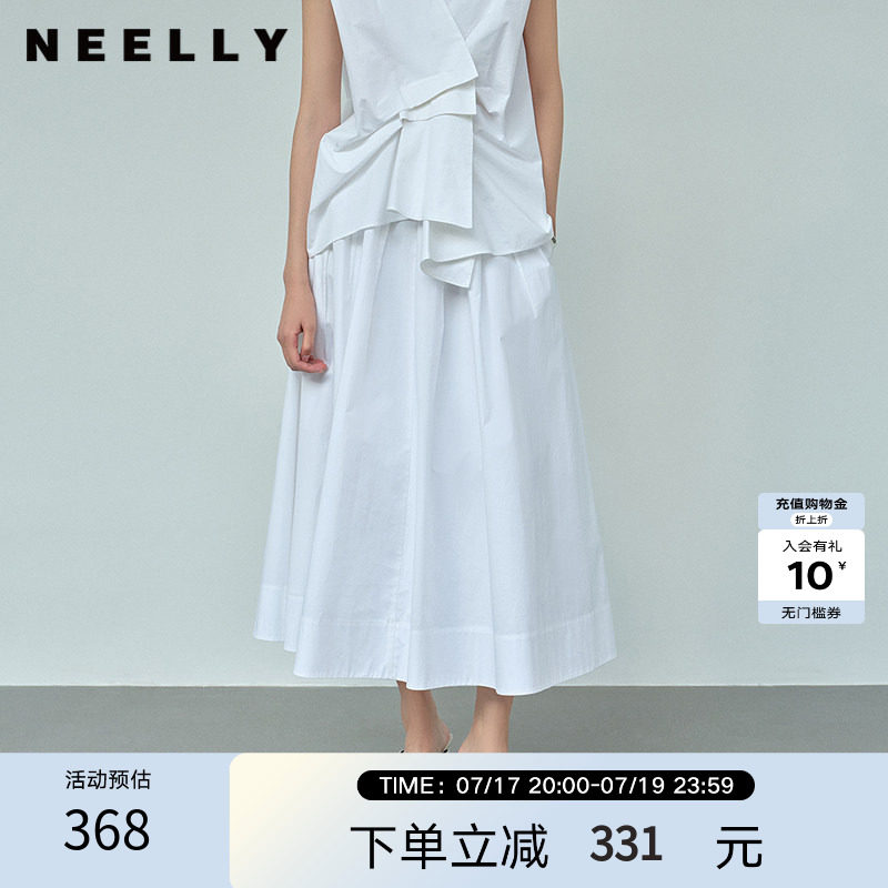 NEELLY纳俪商场同款夏季新款白色清新优雅半身裙女显瘦气质大摆裙