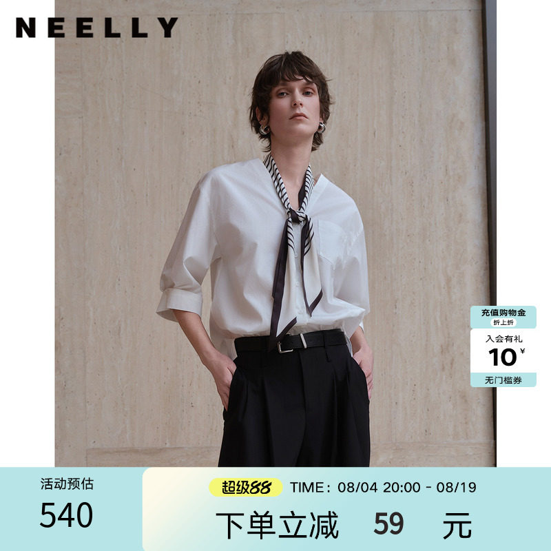 NEELLY纳俪商场同款夏季新款松弛感通勤白衬衫女设计感七分袖上衣