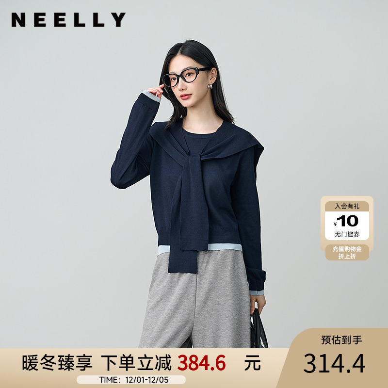 NEELLY纳俪商场同款秋冬新款披肩软糯学院风针织衫女舒适百搭上衣