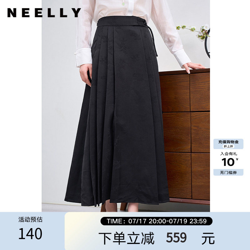 NEELLY纳俪新中式国风盘扣半身裙气质百搭褶皱显瘦马面裙A字伞裙