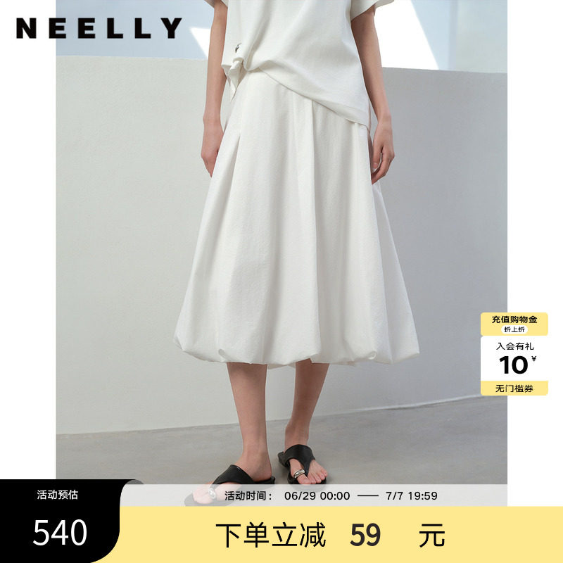 NEELLY纳俪商场同款夏季新款白色花苞半身裙女休闲垂感小众中长裙