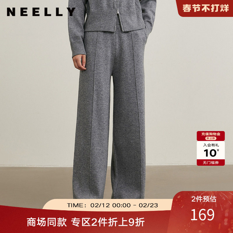 NEELLY纳俪商场同款冬新款宽松直筒休闲裤女小个子通勤针织长裤