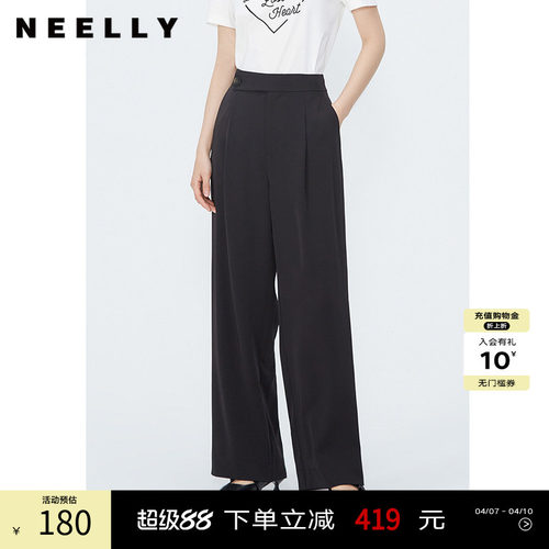纳俪高腰通勤垂感休闲裤长裤