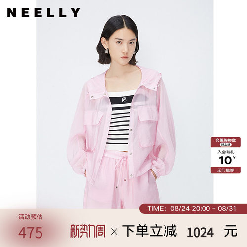 NEELLY纳俪商场同款夏新款时尚套装粉色连帽衬衫外套女多巴胺上衣