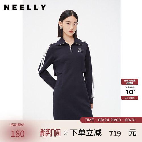NEELLY纳俪商场同款卫衣连衣裙女春秋polo领休闲收腰镂空中长裙
