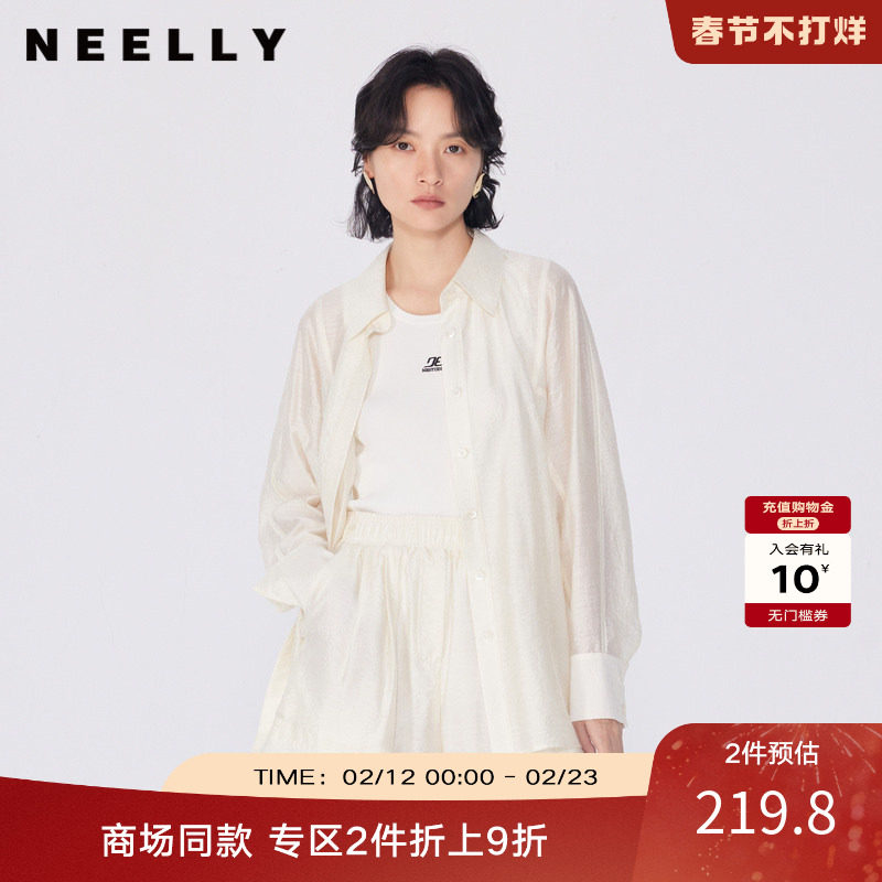 NEELLY纳俪商场同款早春新款长袖衬衫短裤两件套装女白色通勤风