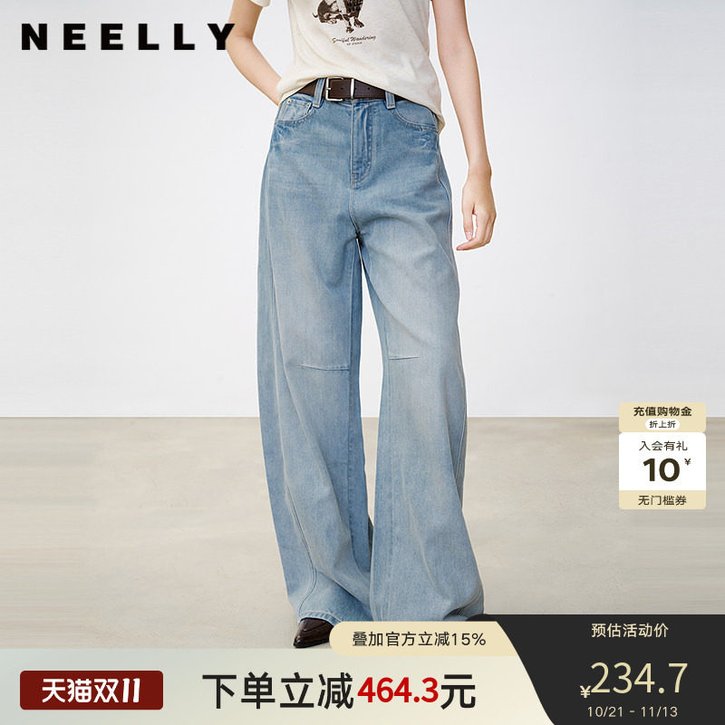 NEELLY纳俪商场同款春秋新款休闲渐变直筒牛仔裤女宽松显瘦长裤