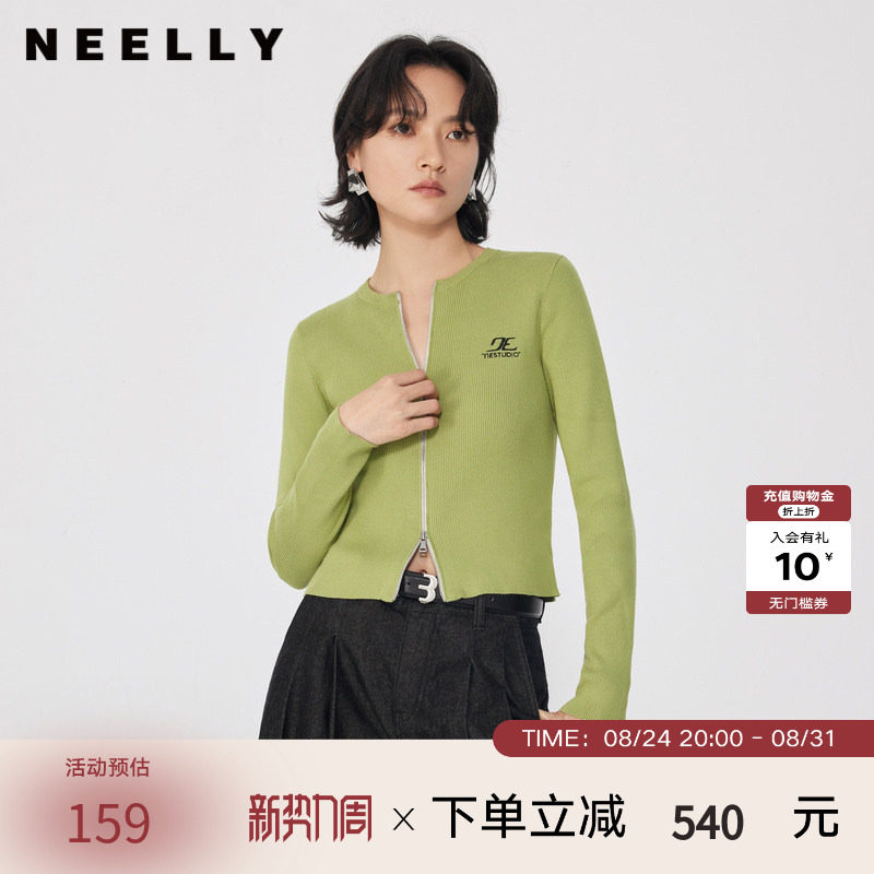 NEELLY纳俪商场同款春秋新款显白霜绿色针织衫女显瘦百搭外套