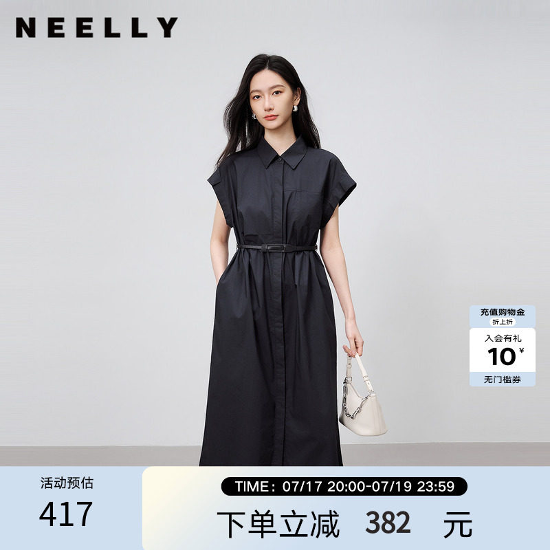 NEELLY纳俪商场同款夏季新款复古秩序感衬衫连衣裙女可露丽风长裙