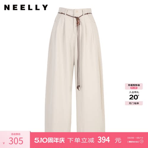 NEELLY纳俪商场同款春季新款时尚腰链设计感休闲裤女宽松阔腿长裤