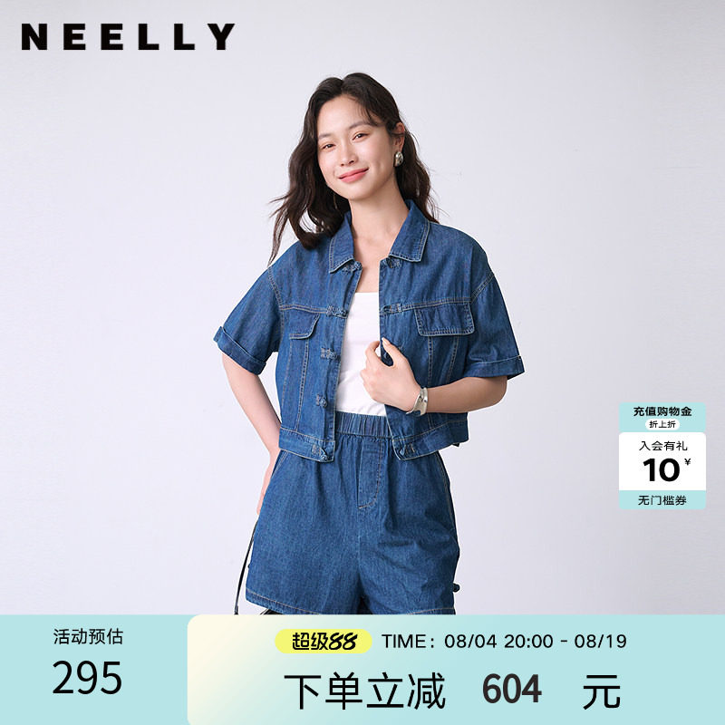 NEELLY纳俪商场同款夏新款复古显瘦牛仔时尚套装女宽松显瘦两件套