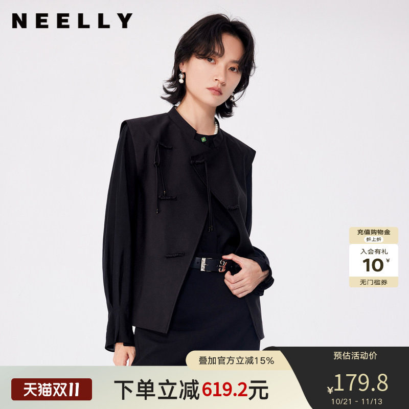 NEELLY纳俪商场同款夏季新款设计感新中式小立领无袖上衣马甲女