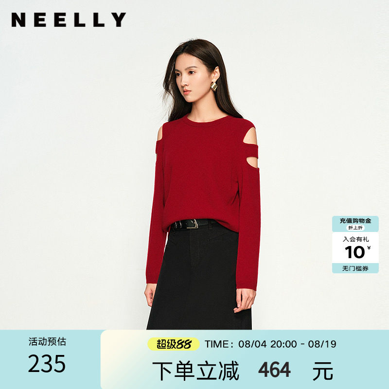NEELLY纳俪商场同款春秋新款柔软舒适设计感上衣女纯色通勤毛衣