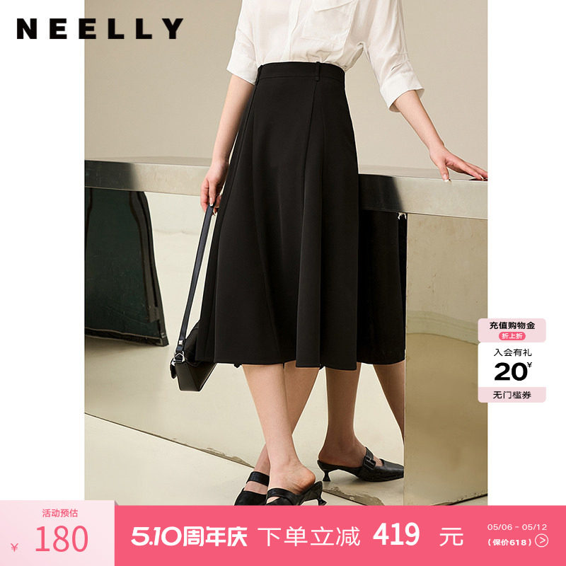 NEELLY纳俪商场同款夏新款高腰黑色显瘦赫本风半身裙女百搭A字裙