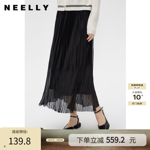 NEELLY纳俪商场同款春秋款飘逸垂感百褶裙女黑色气质长款半身裙