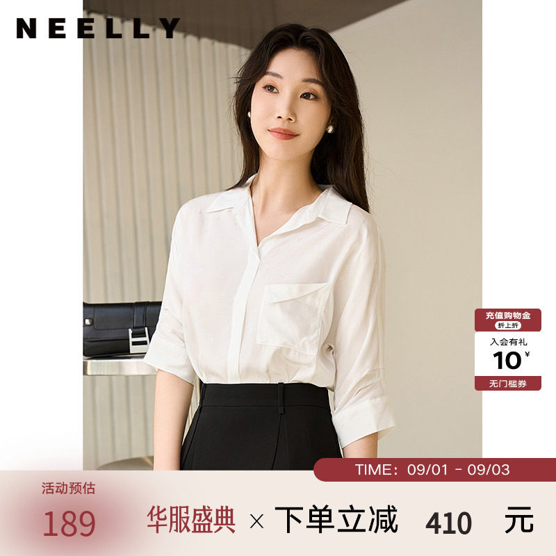 NEELLY纳俪商场同款夏新款气质休闲白色衬衫女五分袖通勤百搭外套