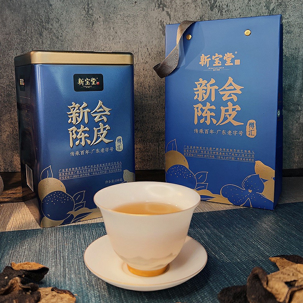 新宝堂陈皮新会陈皮礼盒