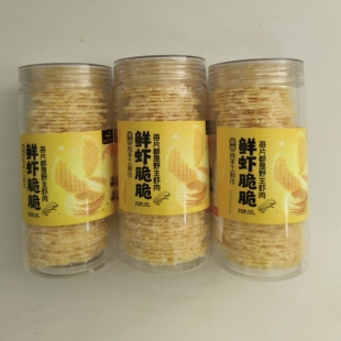 崂山仰口湾鲜虾脆脆纯手工制作非油炸非膨化虾片薯片