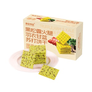 高金食品黑松露火腿羽衣甘蓝苏打饼干160g/盒