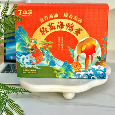 丁山河轻盐蟹黄海鸭蛋正宗流油20枚*65g熟食广西北海红树林咸鸭蛋