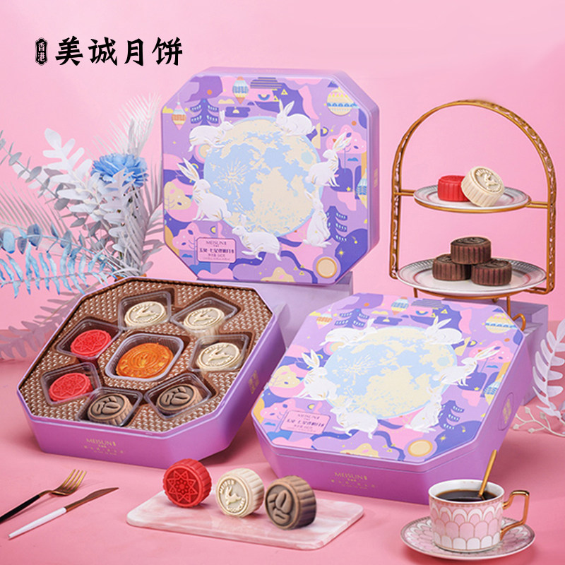 美诚礼玉兔七星伴明月广式流心月饼礼盒中秋送礼伴手礼