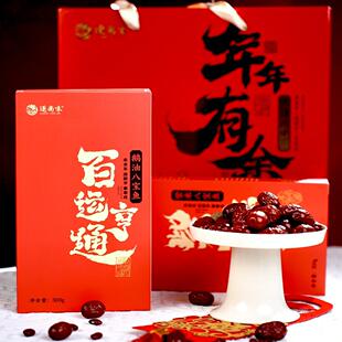 逐南味年年有余团圆八宝饭好彩头八宝饭紫米饭年夜饭礼盒装